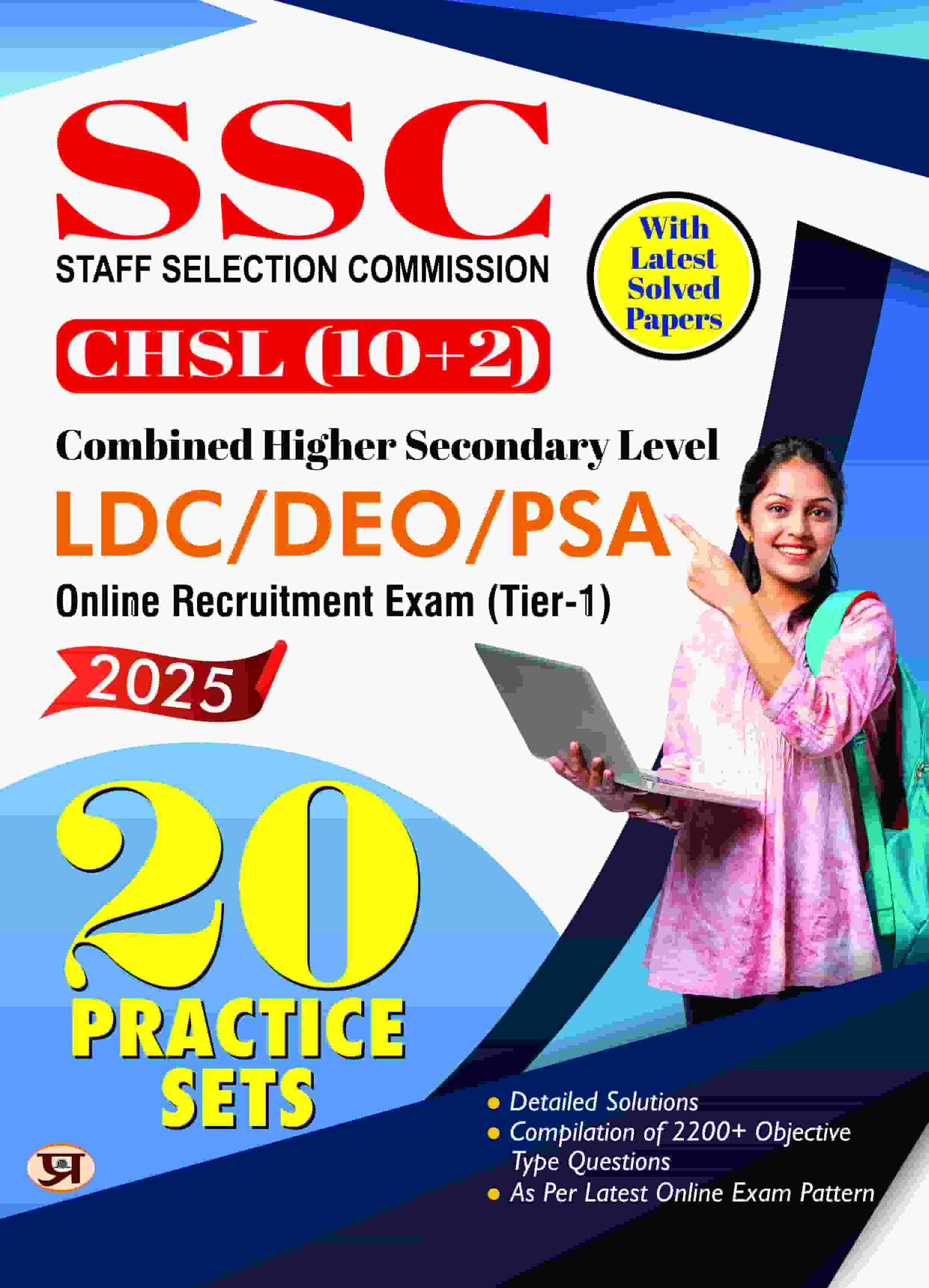 SSC CHSL (10+2) Combined Higher Secondary Level LDC/DEO/PSA Online Recruitment Exam 2025 (TIER-1) 20 Practice Sets With Latest Solved Paper