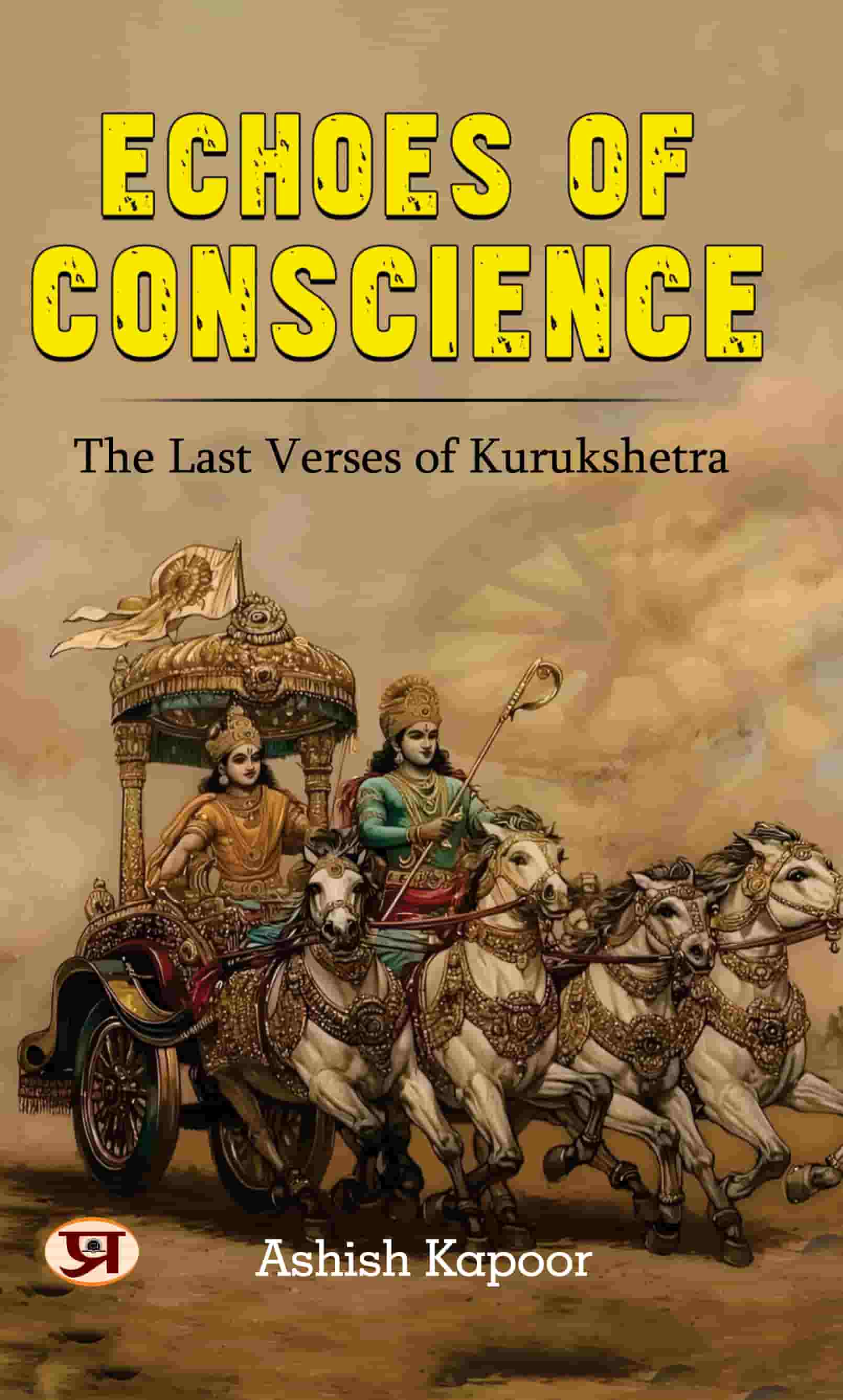 Echoes of Conscience: The Last Verses of Kurukshetra | Mahabharata The Great Indian Epic In Hinduism Religion