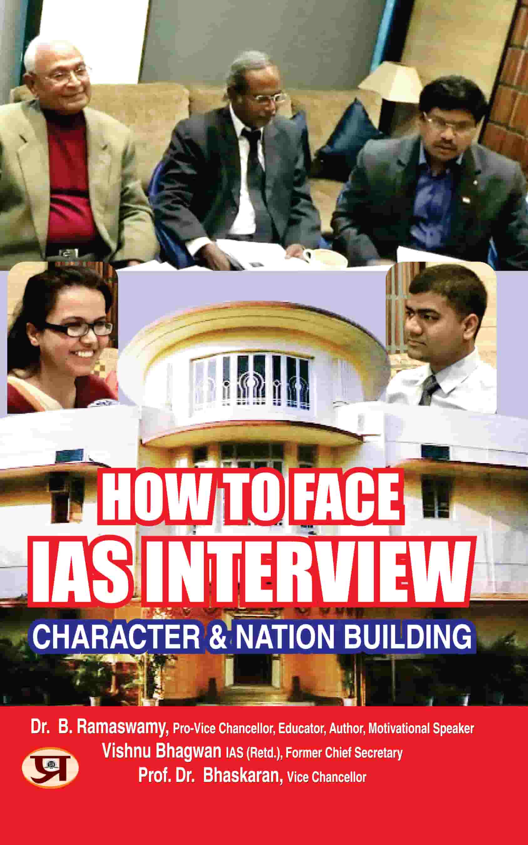 How To Face IAS Interview: Character and Nation Building (PB)