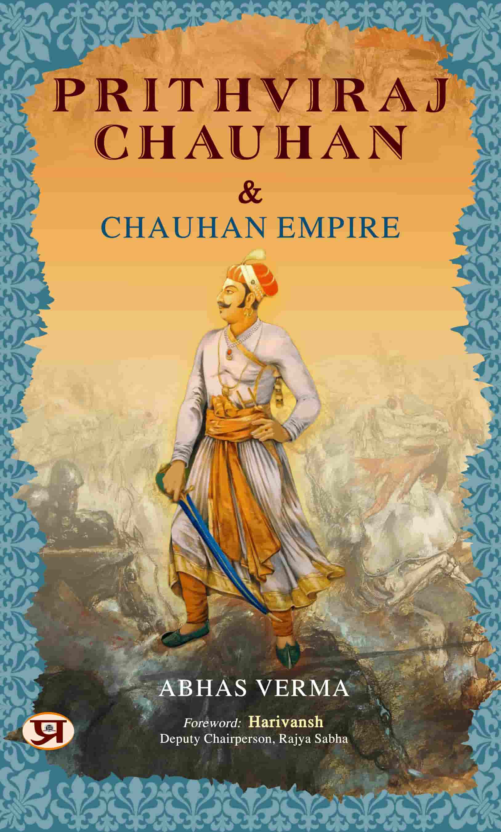 Prithviraj Chauhan and Chauhan Empire