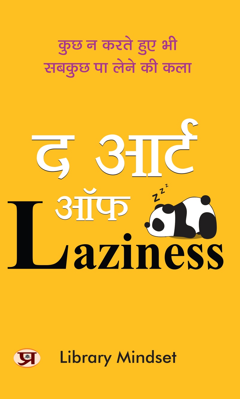 The Art of Laziness : The Art of Achieving Everything Without Doing Anything Book In Hindi