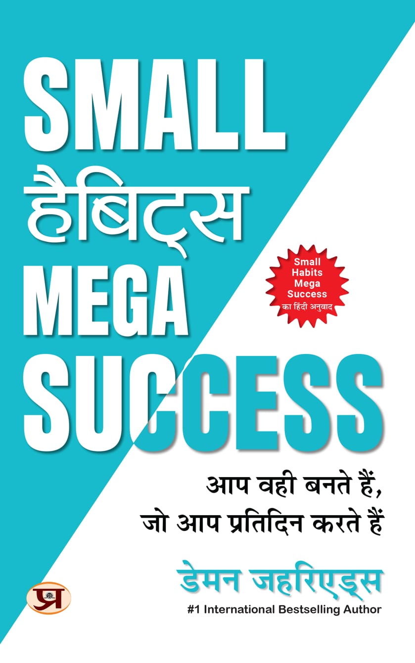 Small Habits Mega Success | You Become What You Do Every Day By Damon Zahariades Book In Hindi