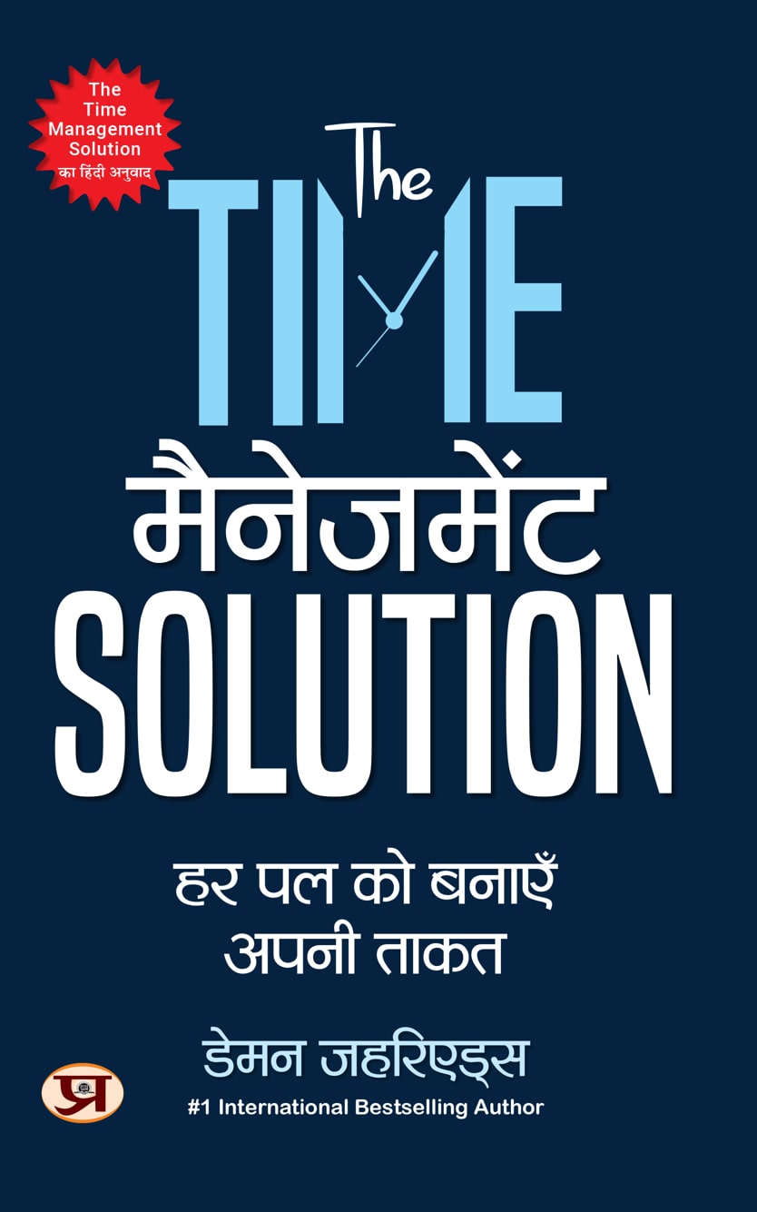The Time Management Solution | Make Every Moment Your Strength By Damon Zahariades Book In Hindi