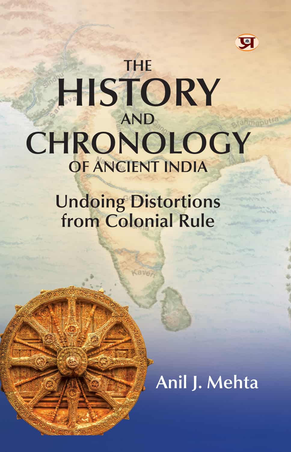 The History and Chronology of Ancient India