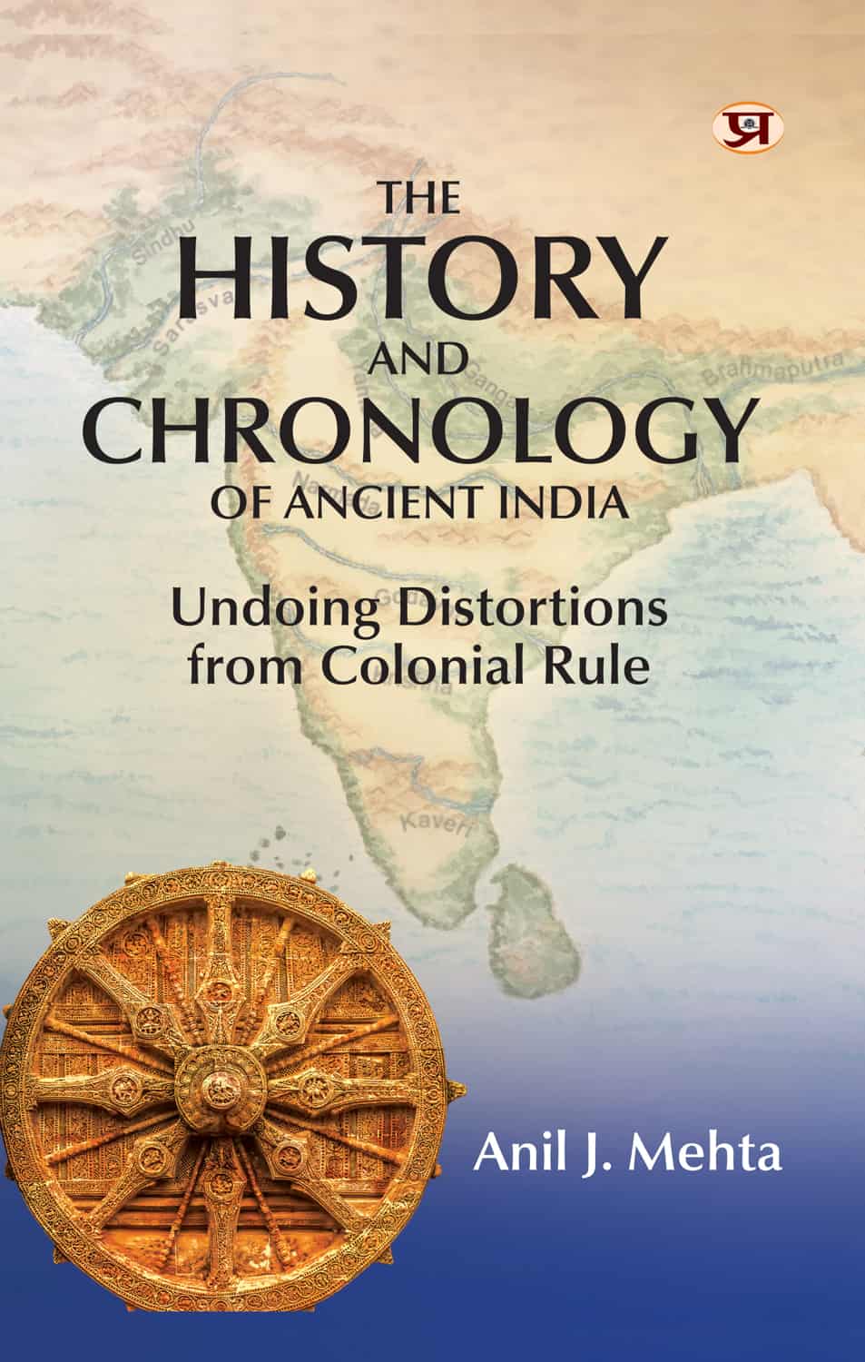 The History and Chronology of Ancient India paperback