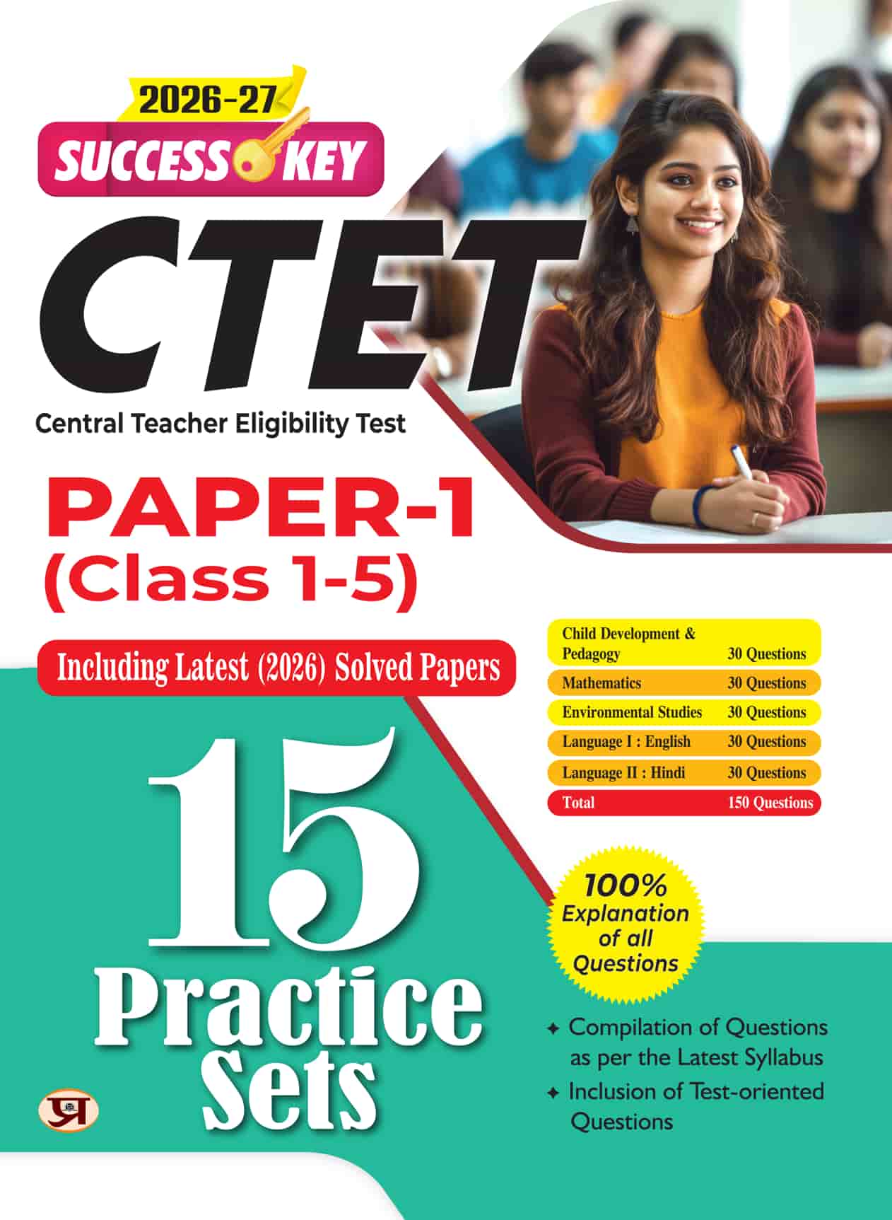 CTET Central Teacher Eligibility Test Paper-1 (Class 1-5) 15 Practice Sets | Including Latest Solved Papers 2026