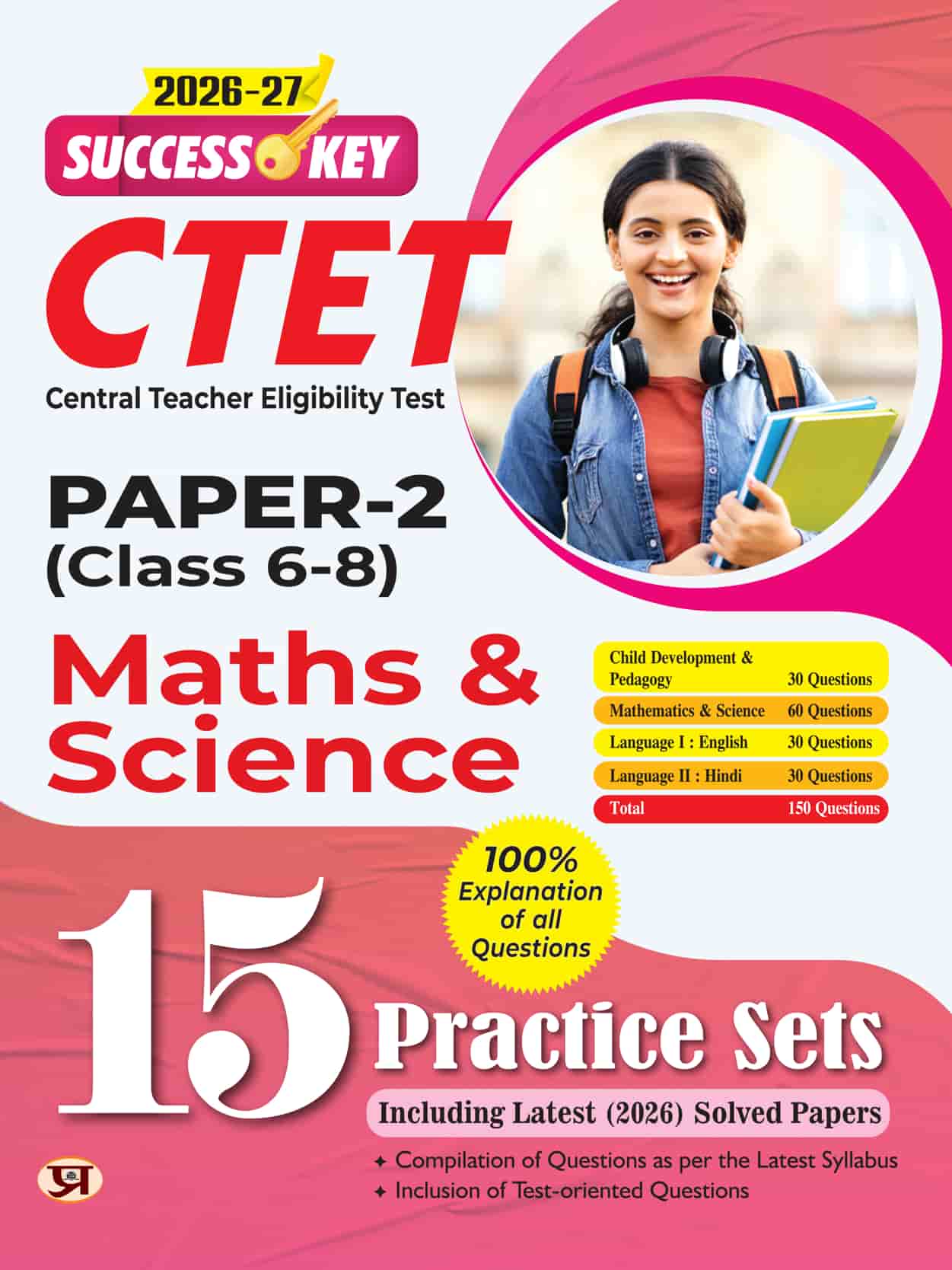CTET Central Teacher Eligibility Test Paper-2 (Class: 6-8) Maths & Science 15 Practice Sets | Including Latest Solved Papers 2026