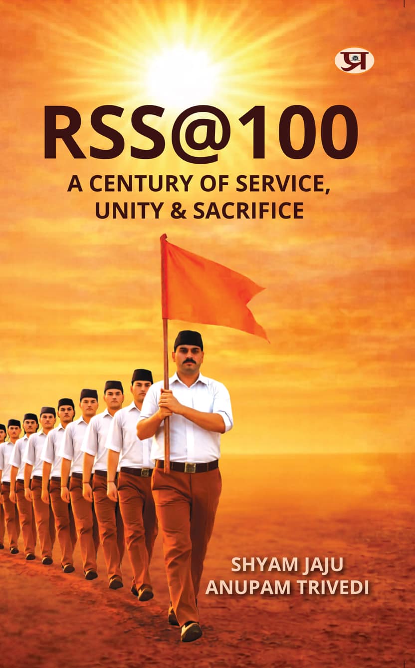 RSS@100 A Century of Service, Unity & Sacrifice