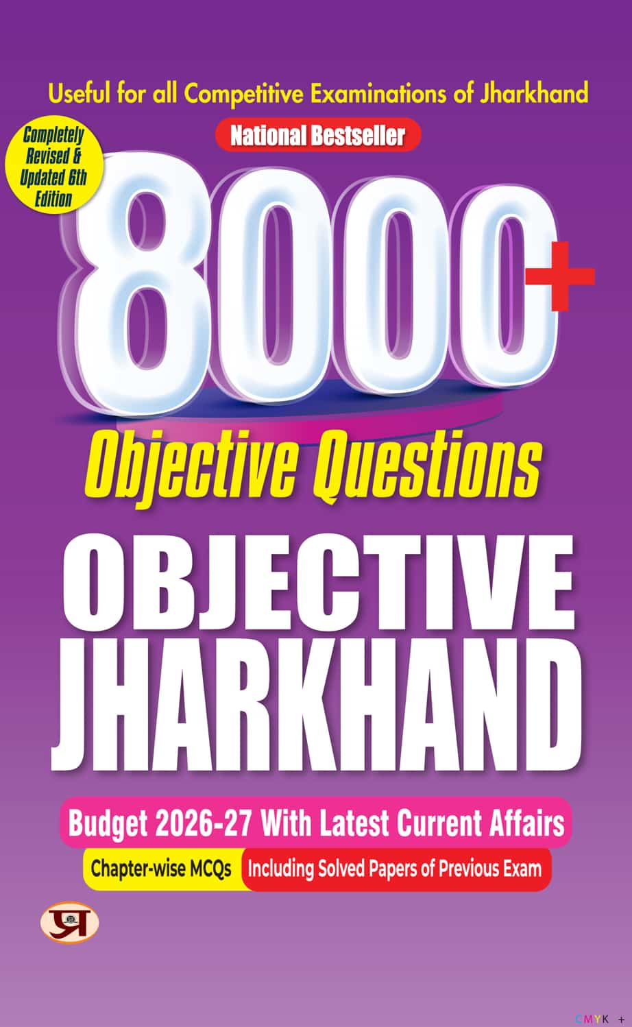 Jharkhand Objective 8000+ Questions | Useful for All Competitive Exams of Jharkhand 2026-27 | Include Chapterwise Objective PYQ MCQ + Budget 2026-2027 With Latest Current Affairs