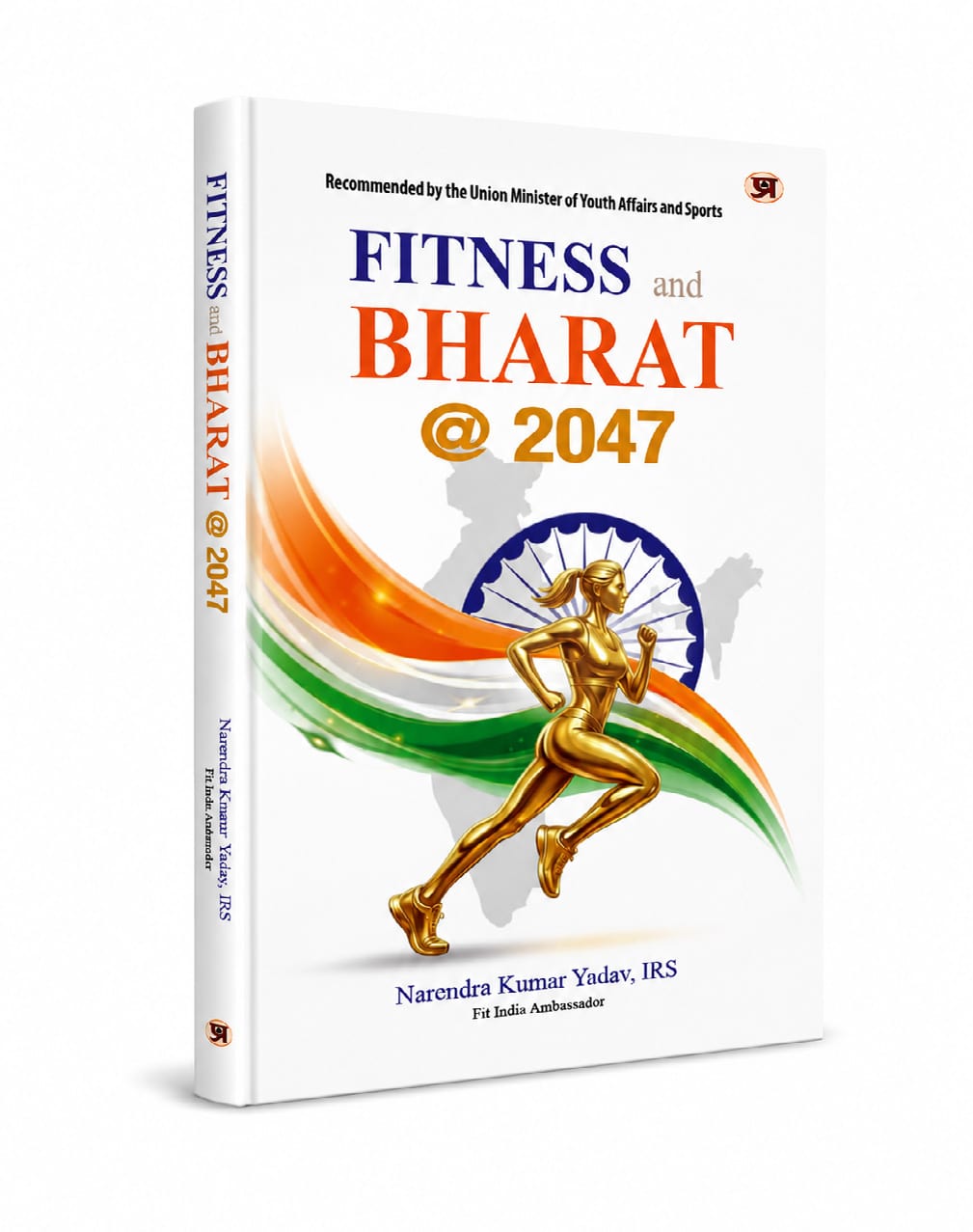 Fitness And Bharat @ 2047