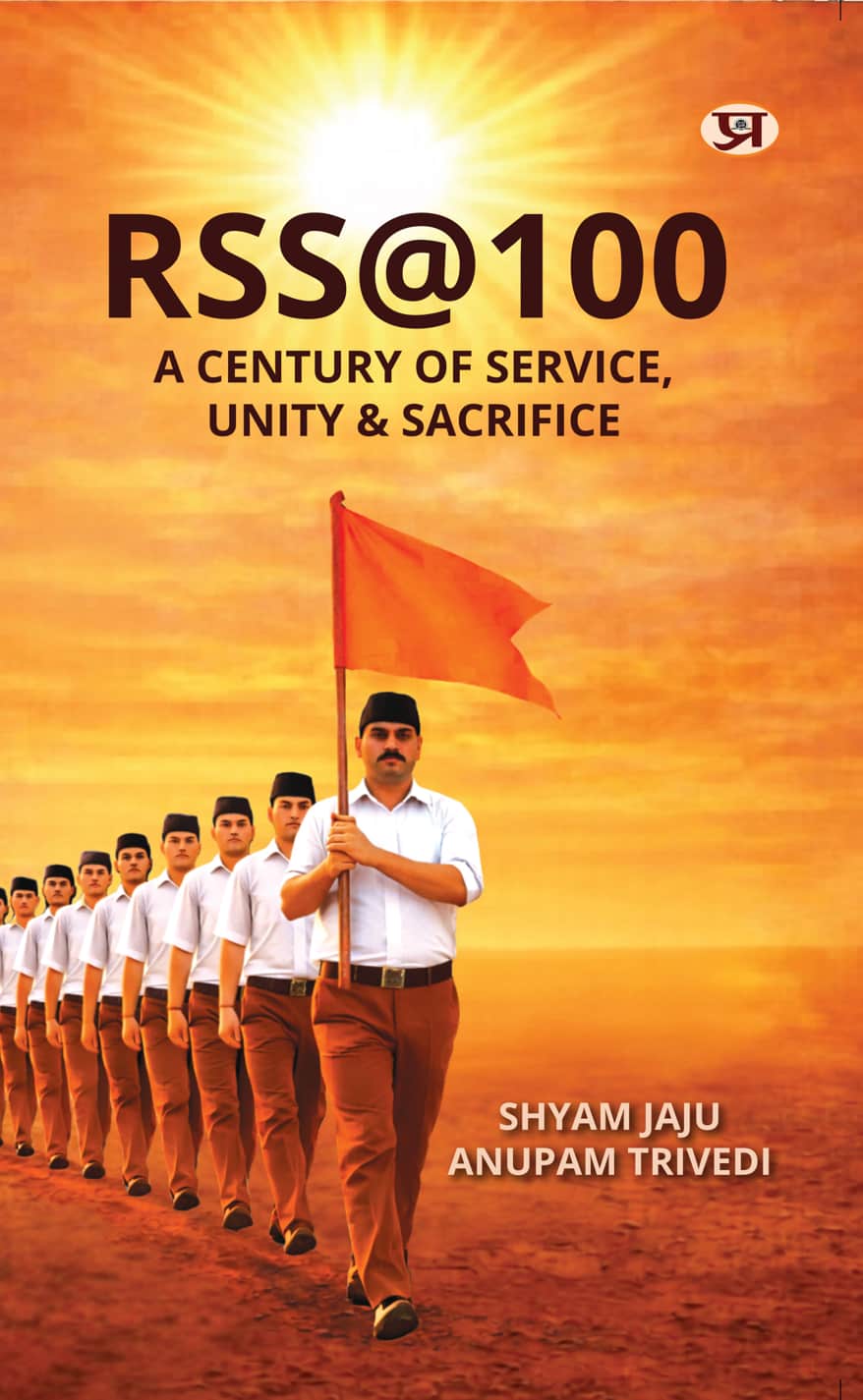 RSS@100 A Century of Service, Unity & Sacrifice