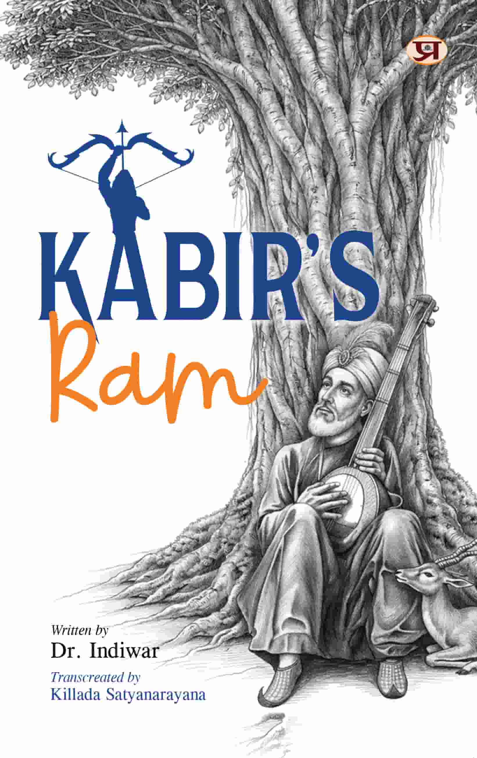 Kabir's Ram