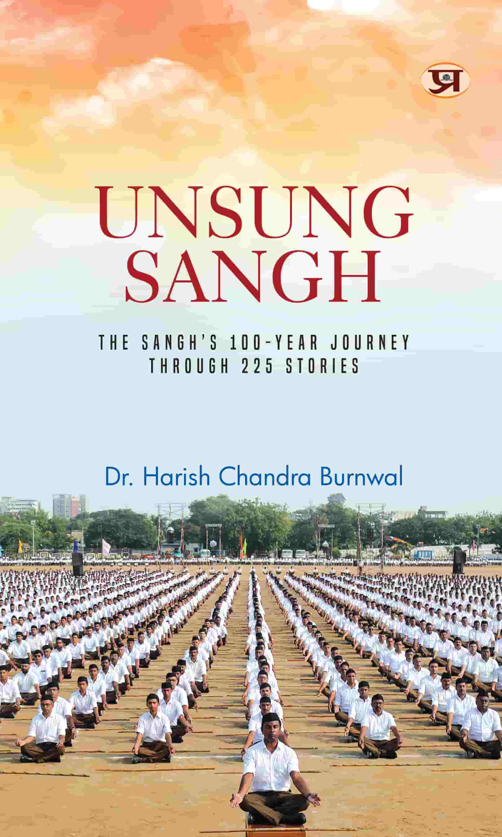 Unsung Sangh