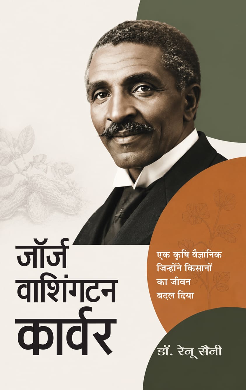 George Washington Carver