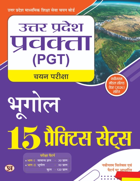 Uttar Pradesh Pravakta (PGT) Chayan Pariksha Bhugol 15 Practice Sets | With Latest Model Solved Paper 2026