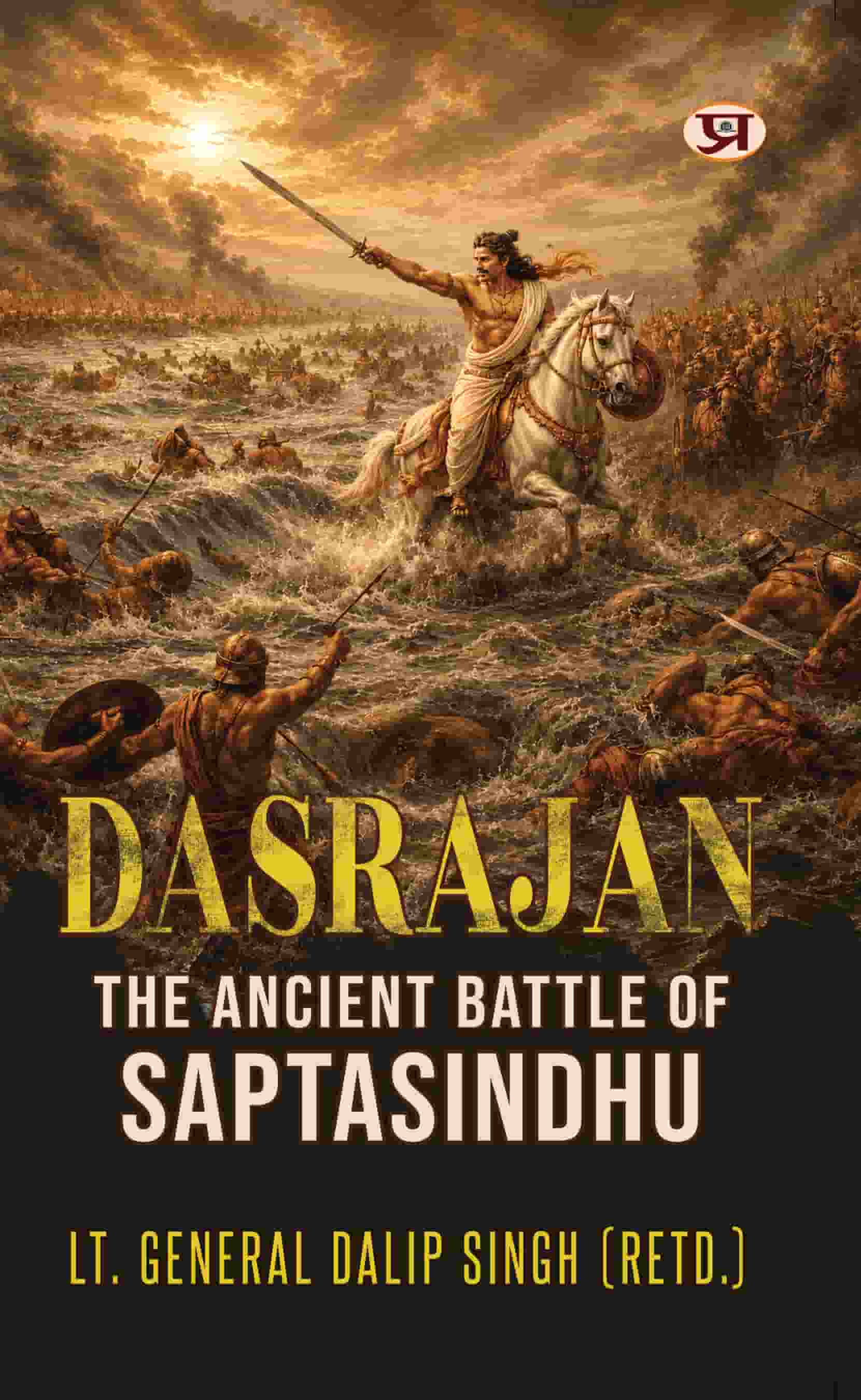 Dasrajan: The Ancient Battle of Saptasindhu