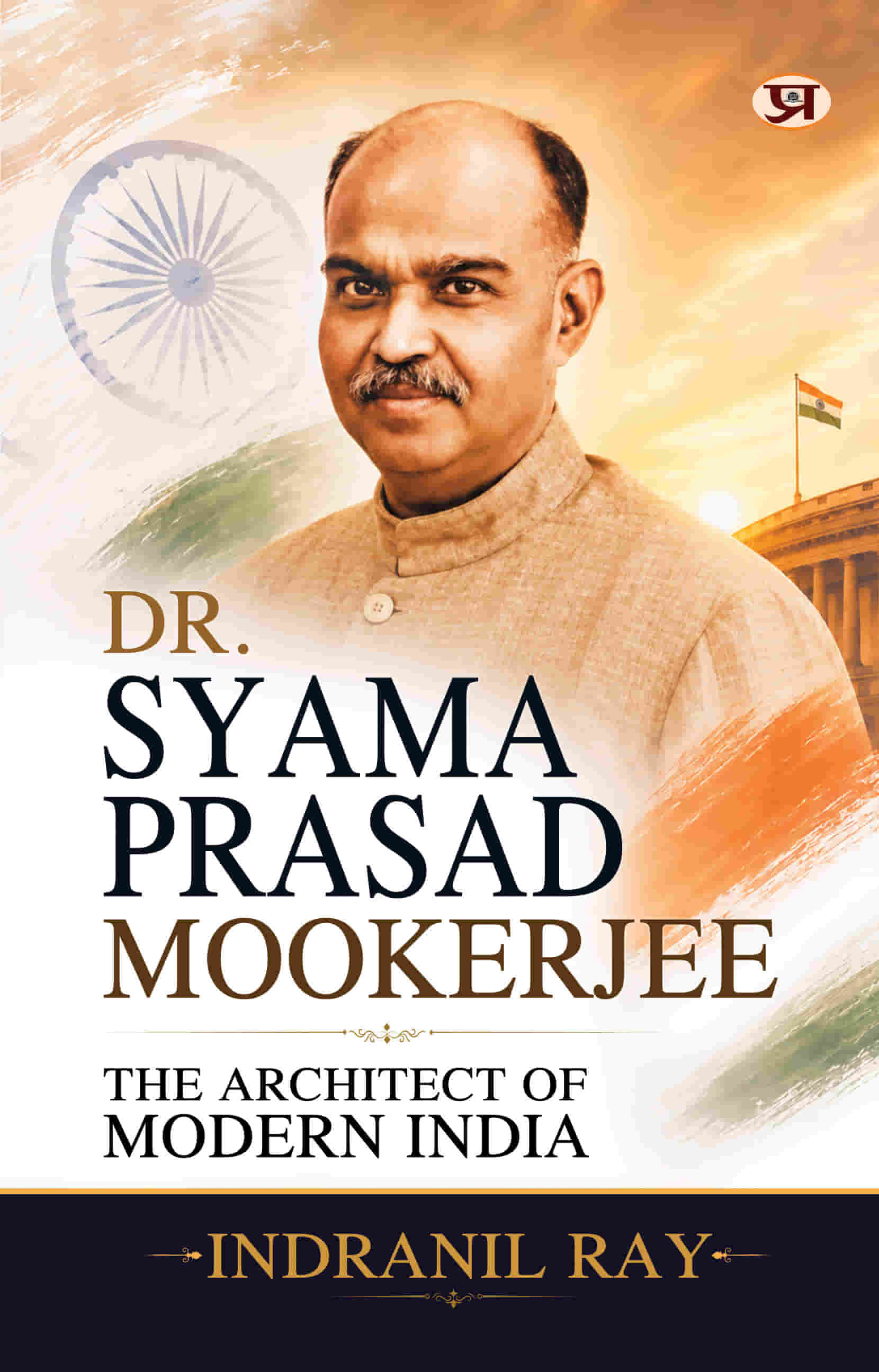 Dr. Syama Prasad Mookerjee: The Architect of Modern India