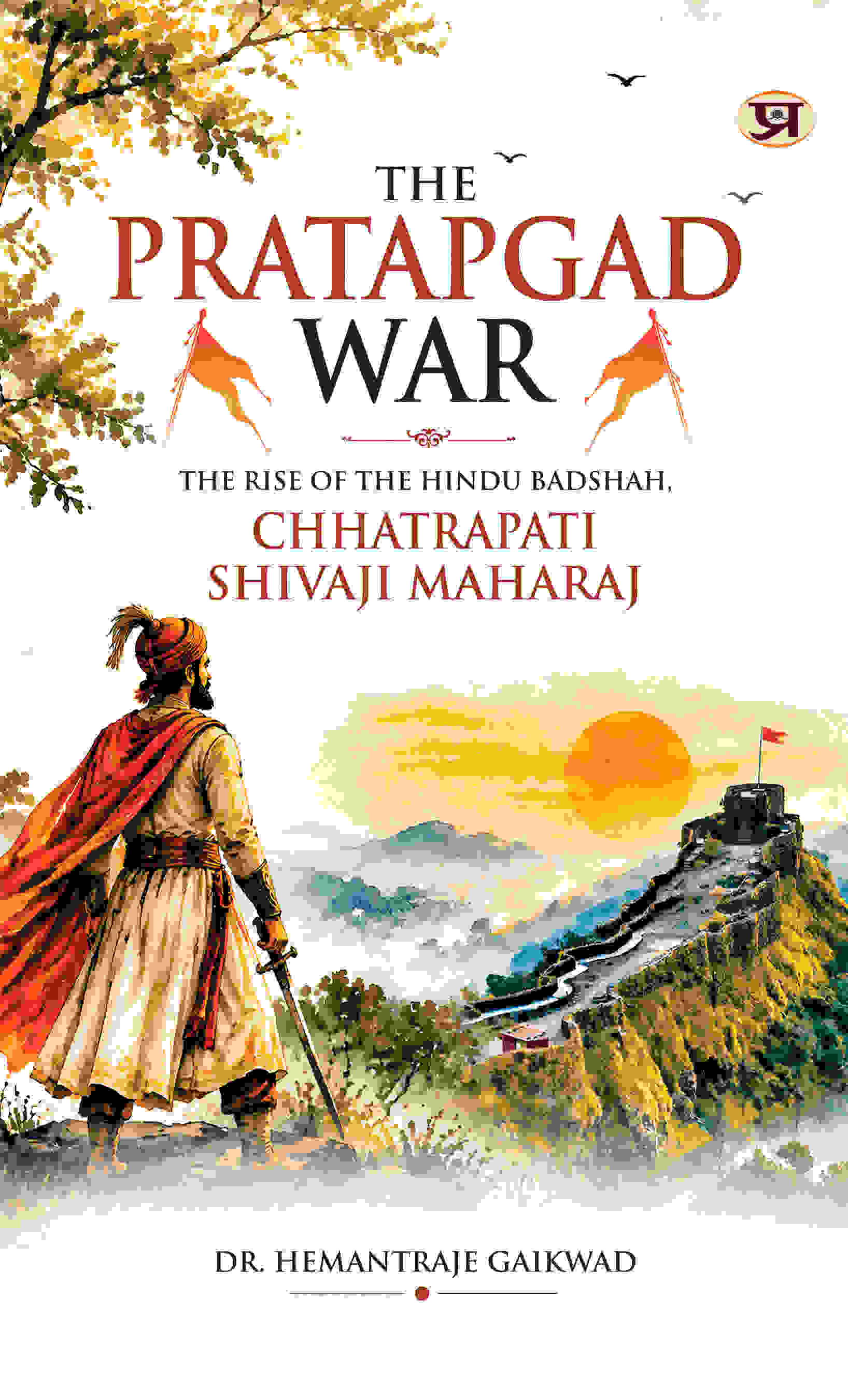 The Pratapgad War